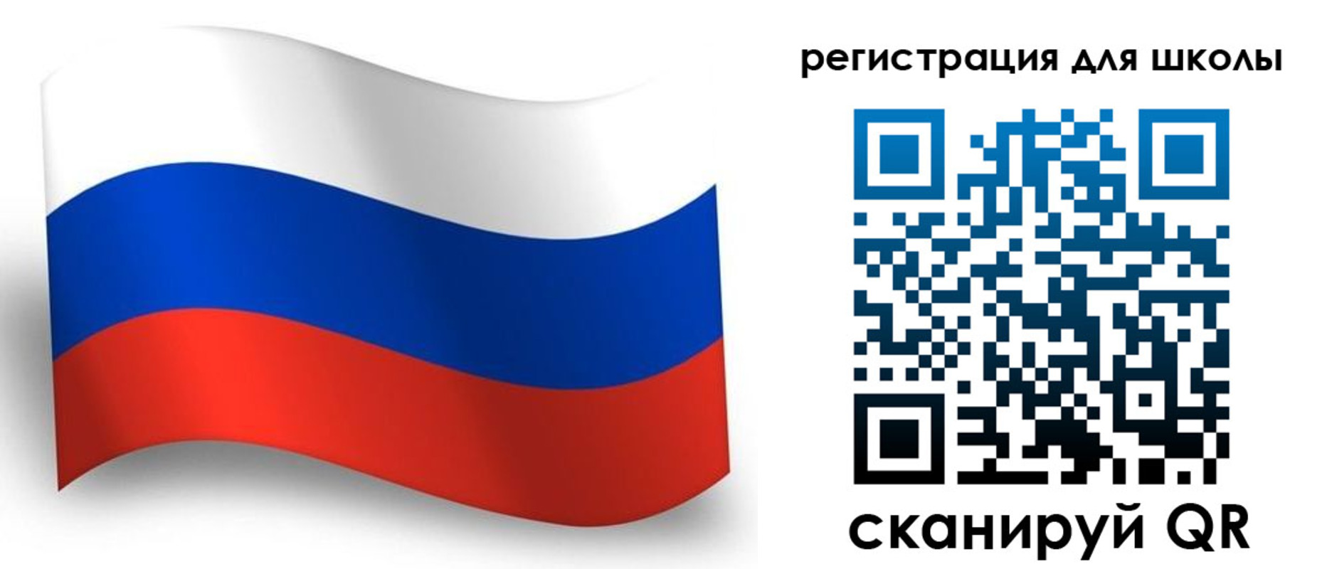 прописка регистрация в Тихвине