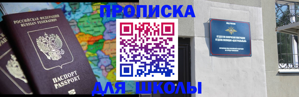 временная регистрация купить в Тихвине