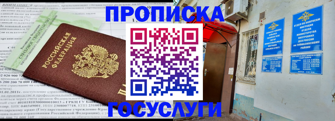 пропишу в квартире в Тихвине