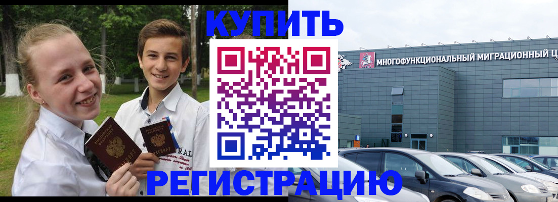 прописка паспорт в Тихвине
